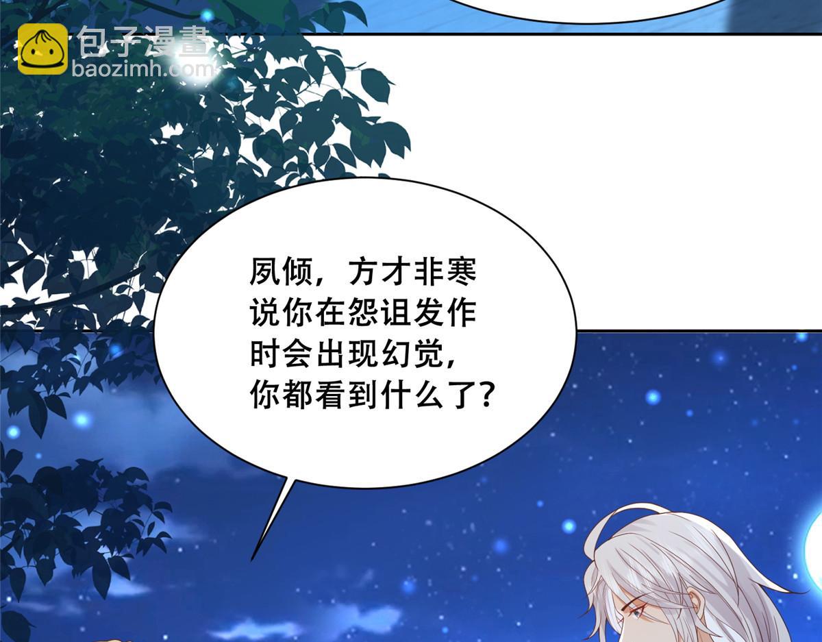 74 心魔65
