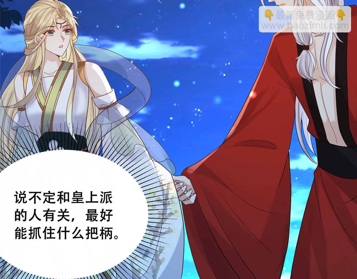 74 心魔66