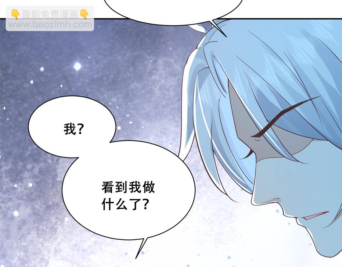 74 心魔68
