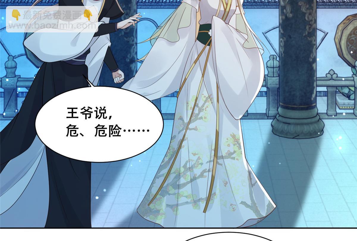 74 心魔7