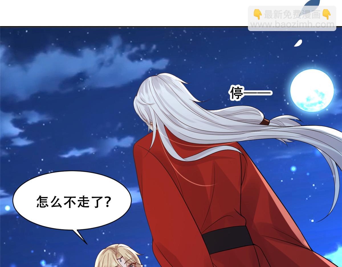 74 心魔71