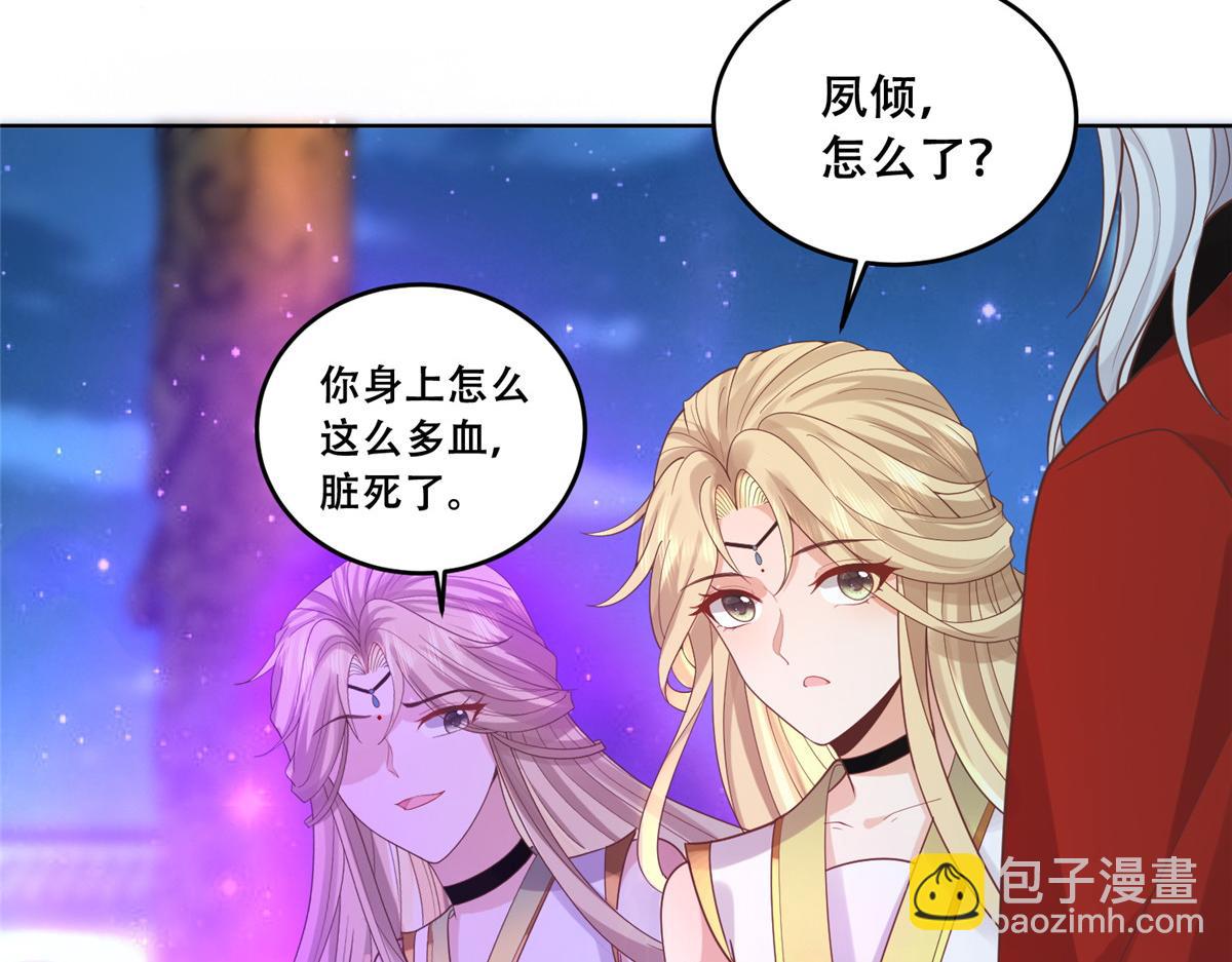 74 心魔75