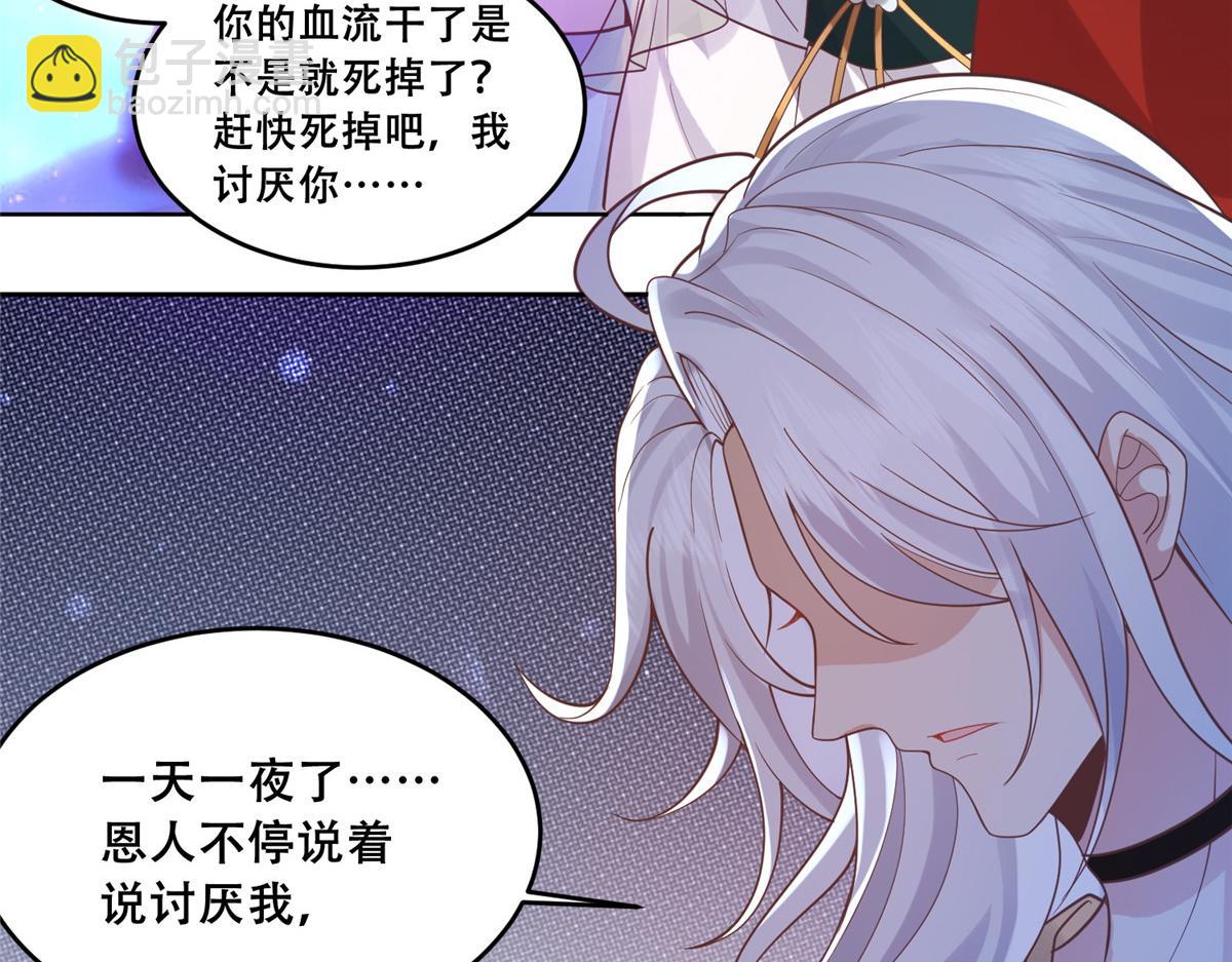 74 心魔77