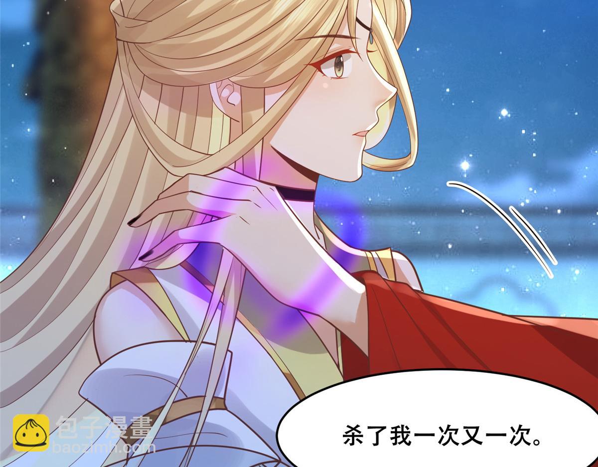 74 心魔80