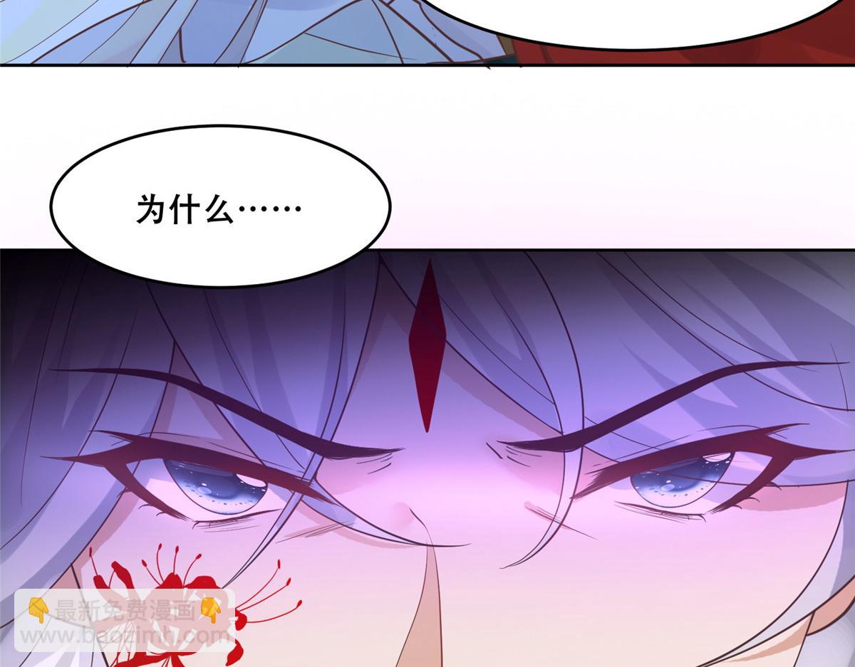 74 心魔81