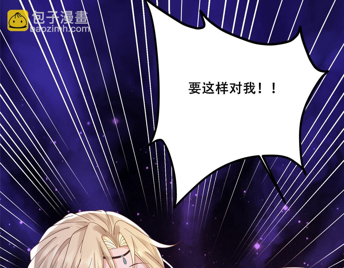74 心魔83