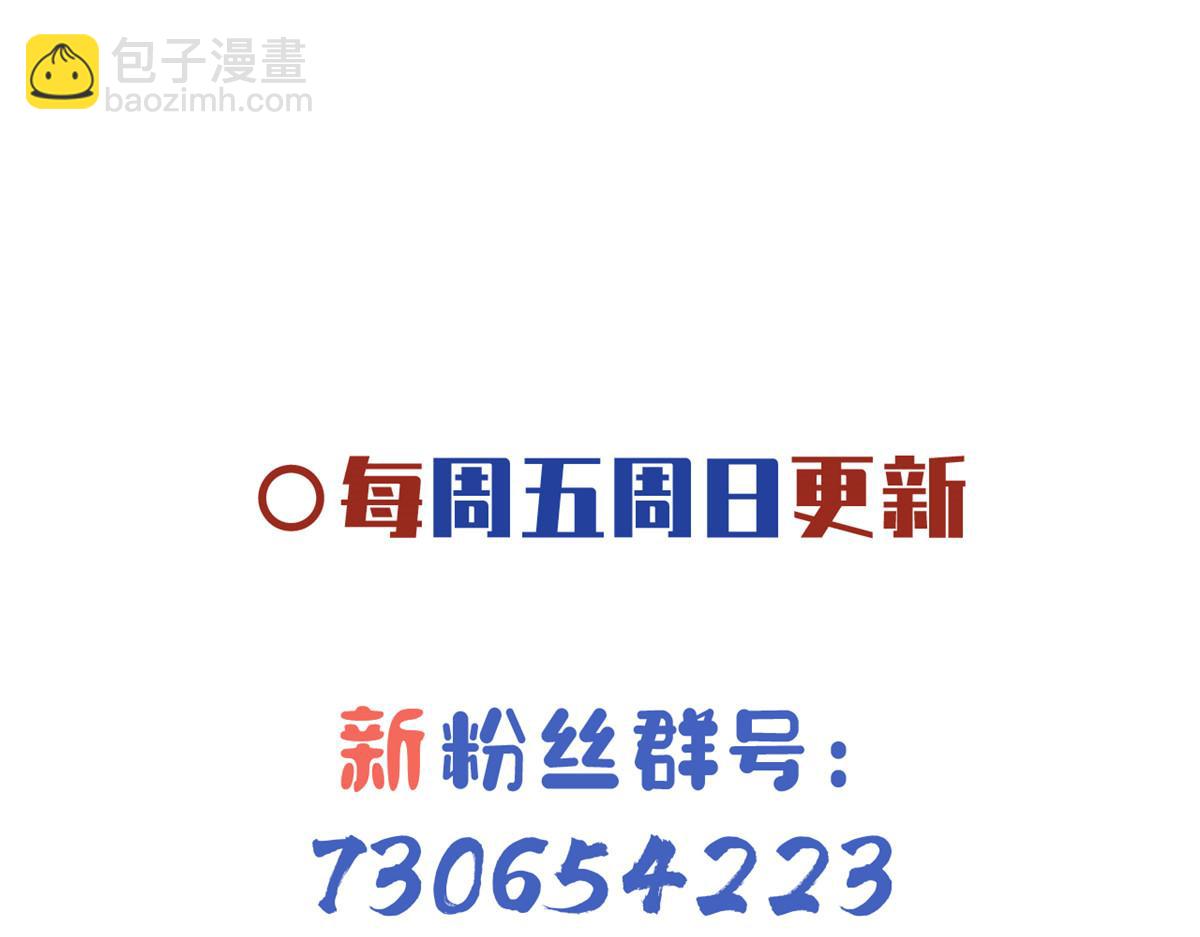 74 心魔86