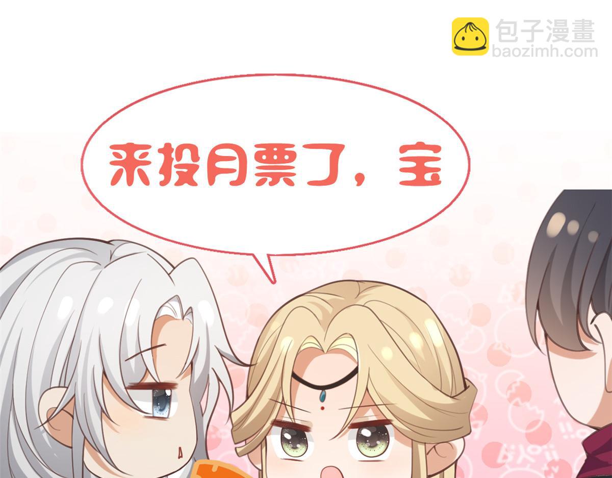 74 心魔87