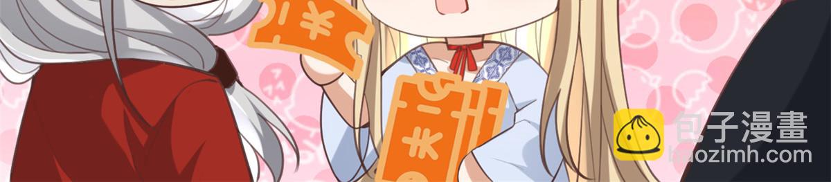 74 心魔88