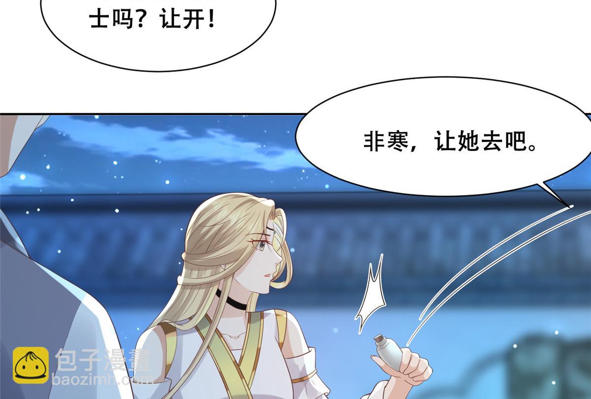 74 心魔9