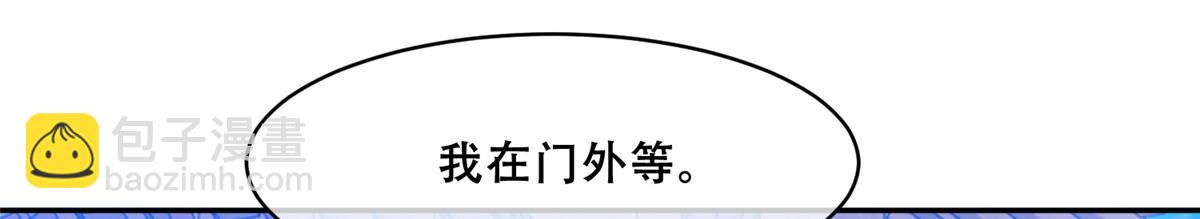 78 神兽会面了！10