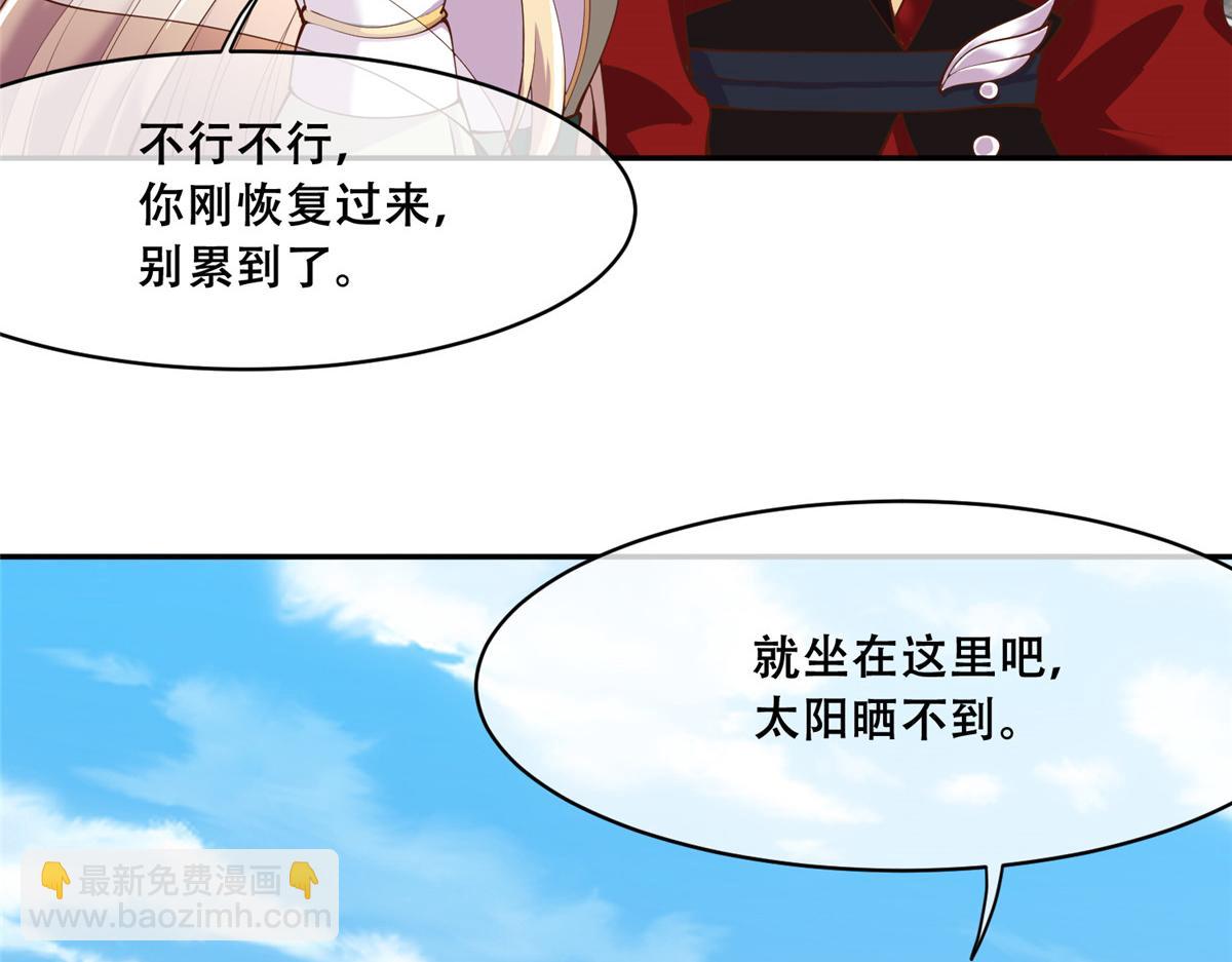 78 神兽会面了！12