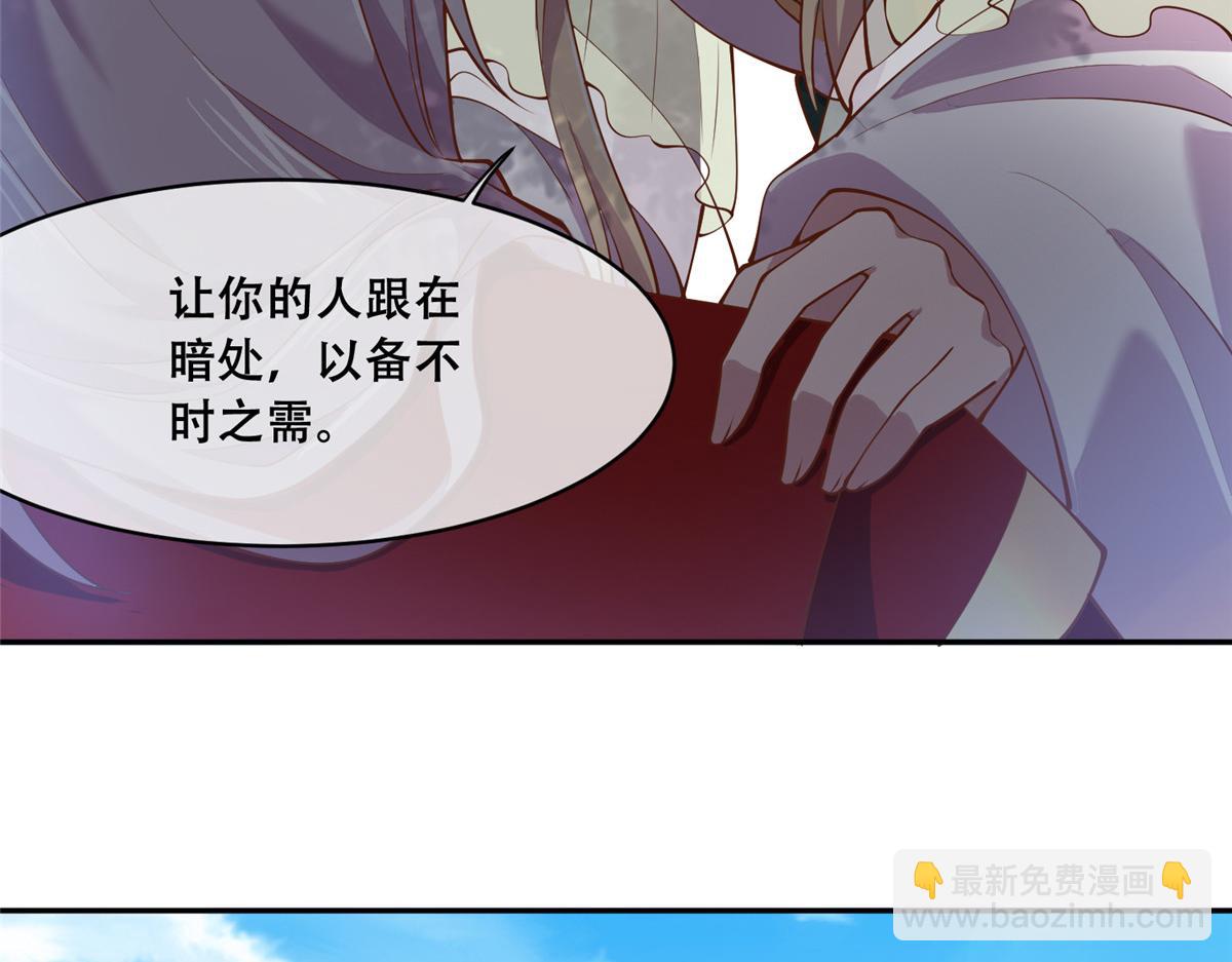 78 神兽会面了！15