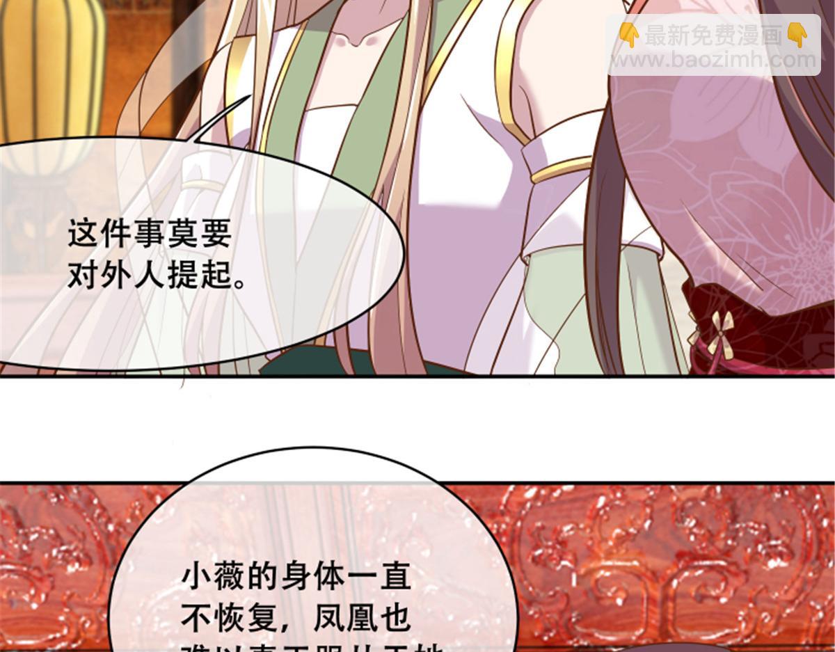 78 神兽会面了！27