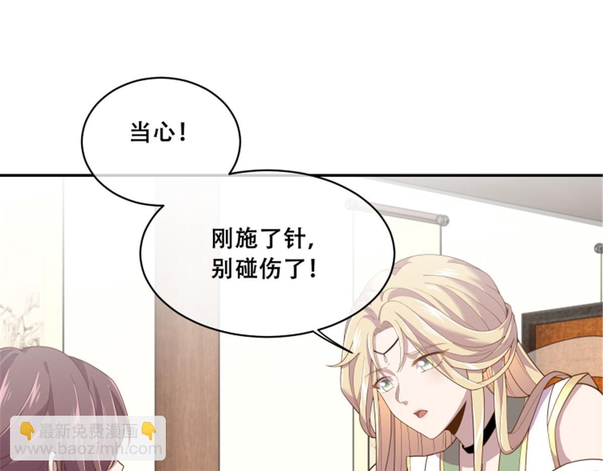78 神兽会面了！38