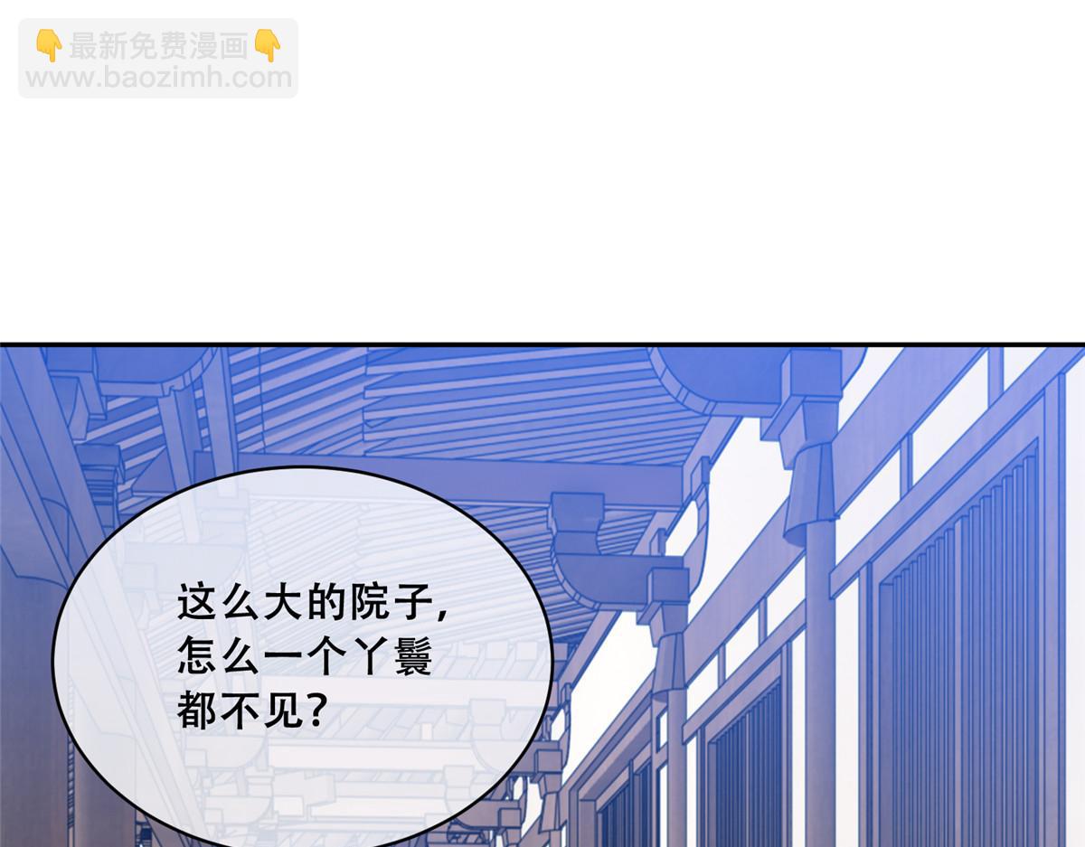 78 神兽会面了！5