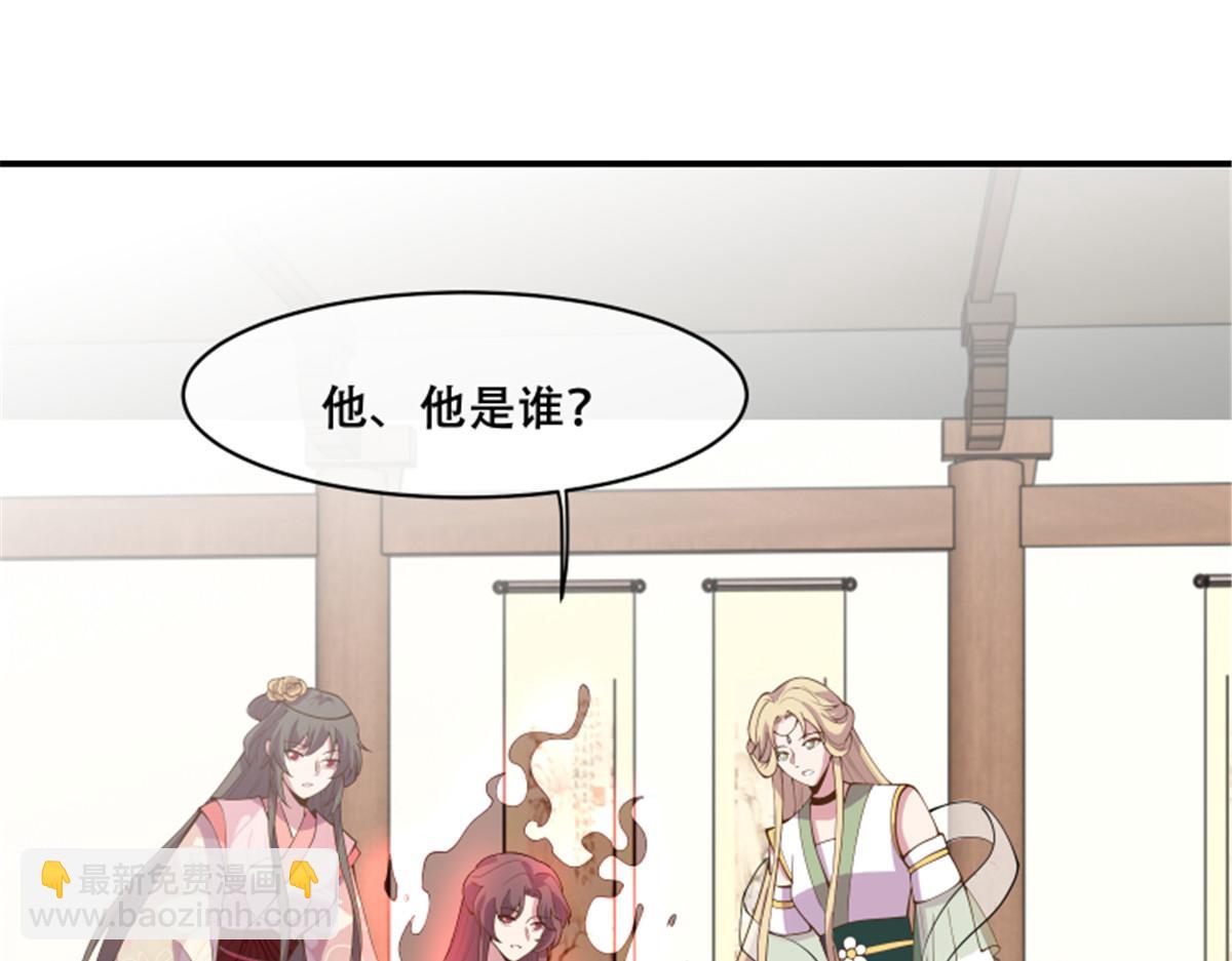 78 神兽会面了！57