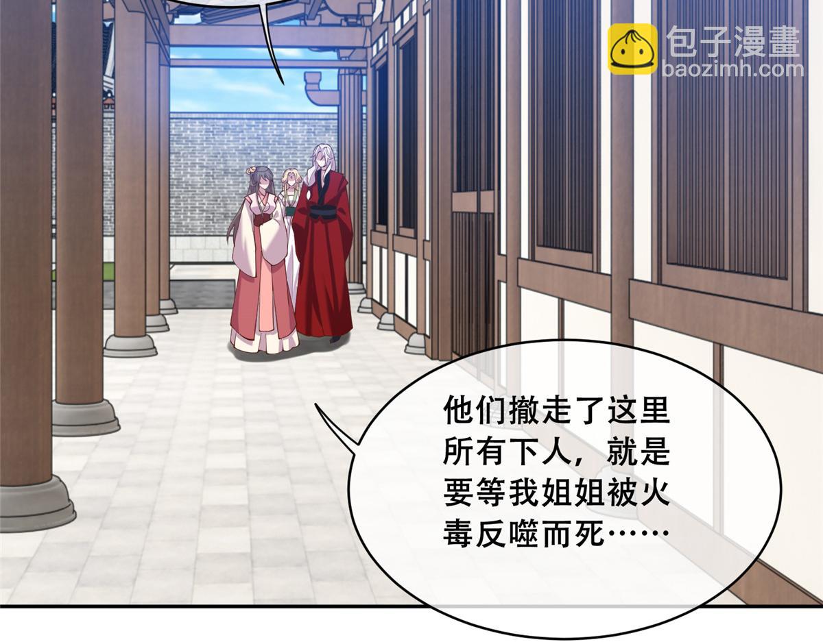 78 神兽会面了！6
