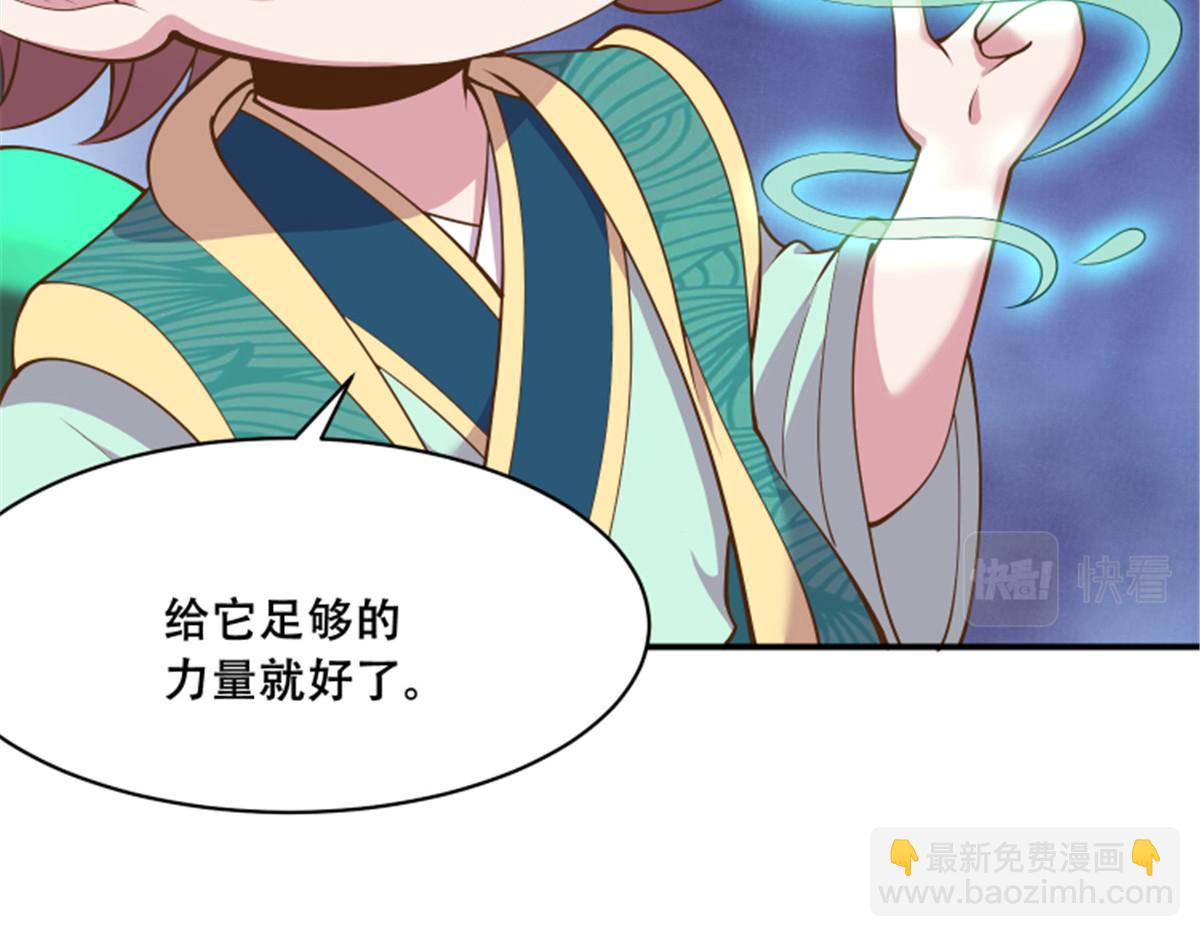 78 神兽会面了！66