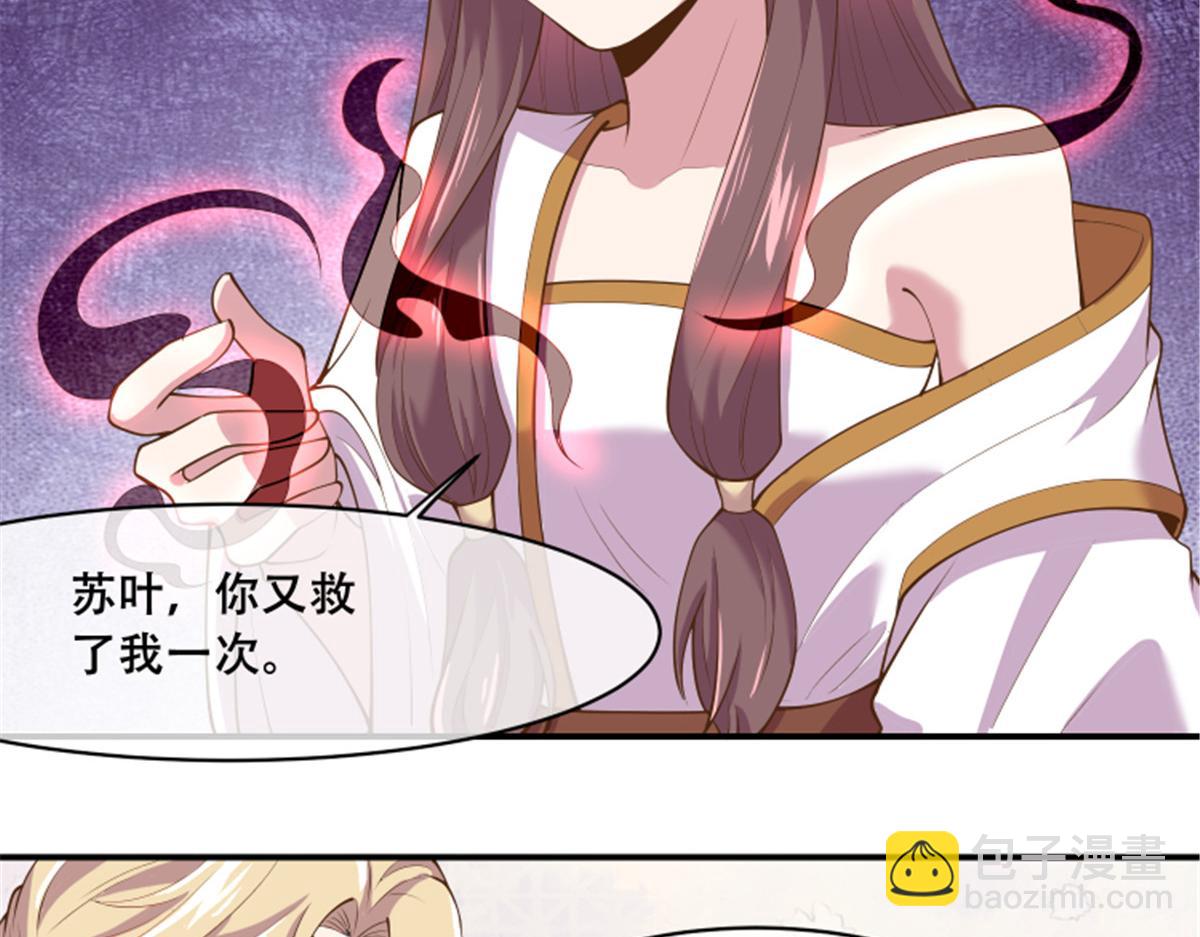 78 神兽会面了！70