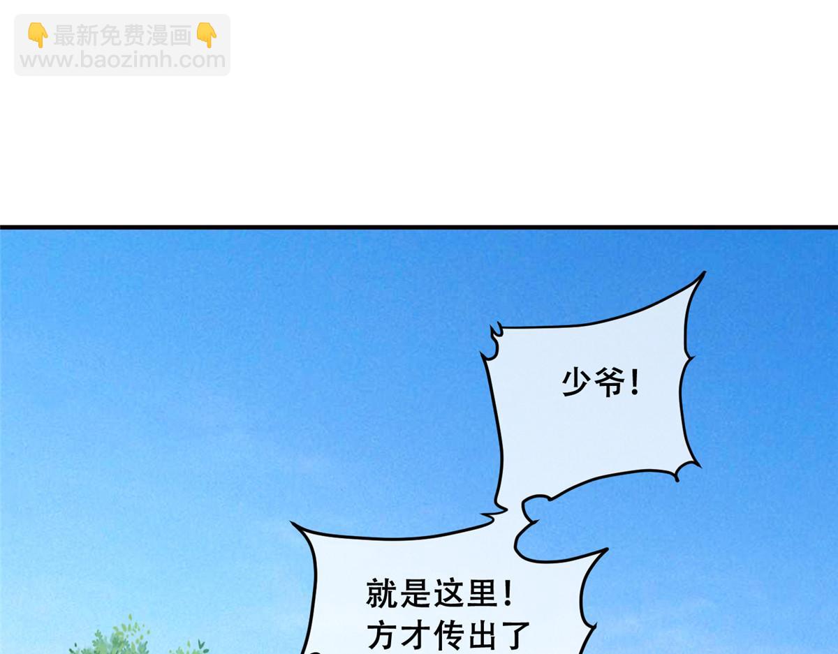 78 神兽会面了！75