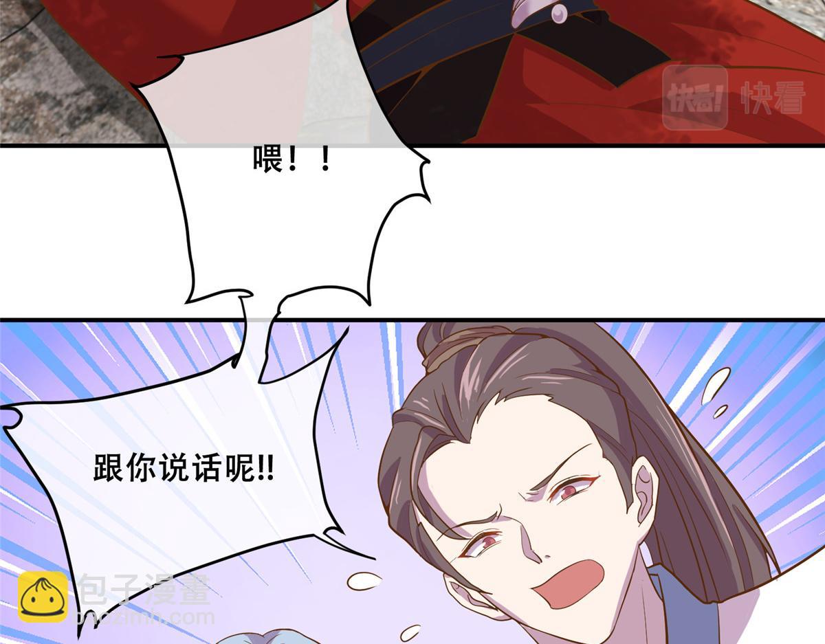 78 神兽会面了！81