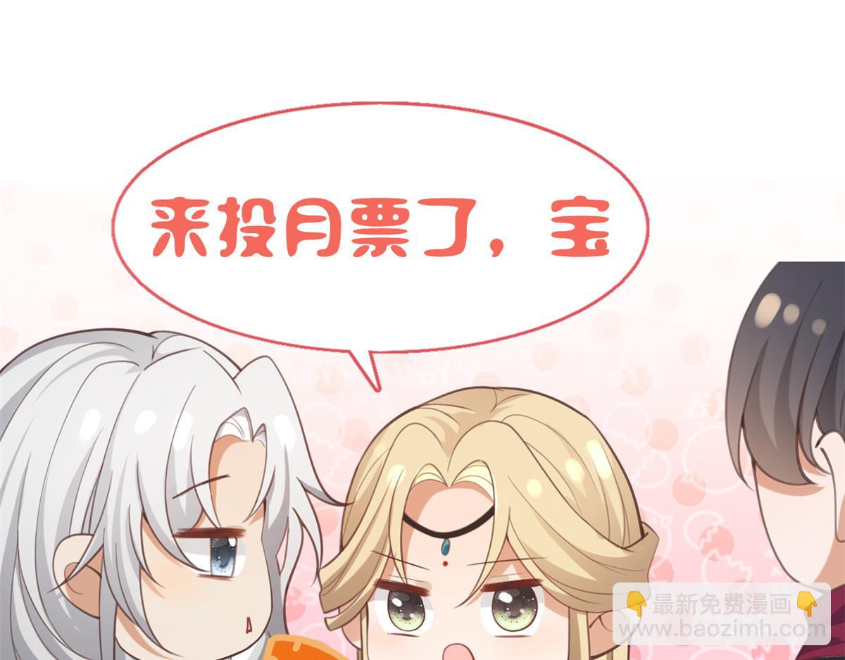78 神兽会面了！88