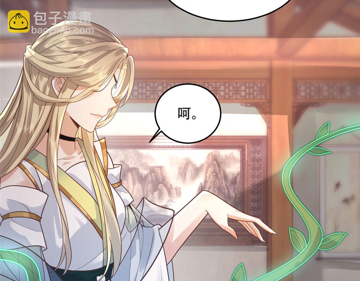 81 玄武要被抢走了？！12