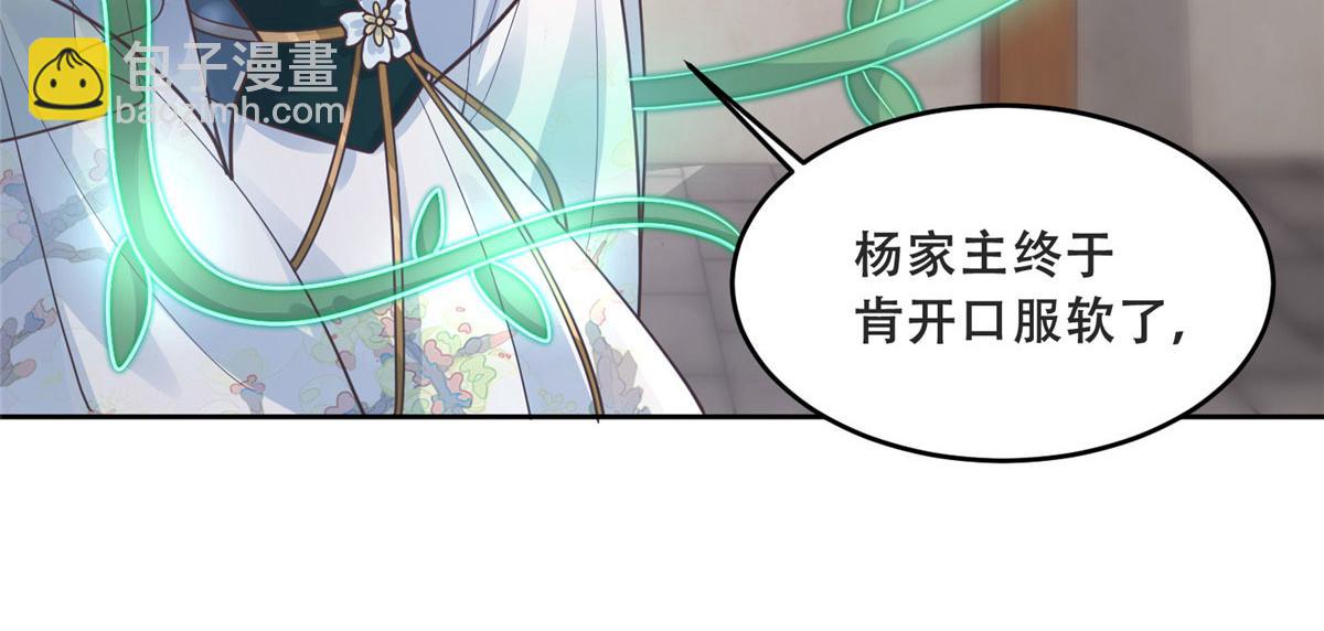 81 玄武要被抢走了？！13