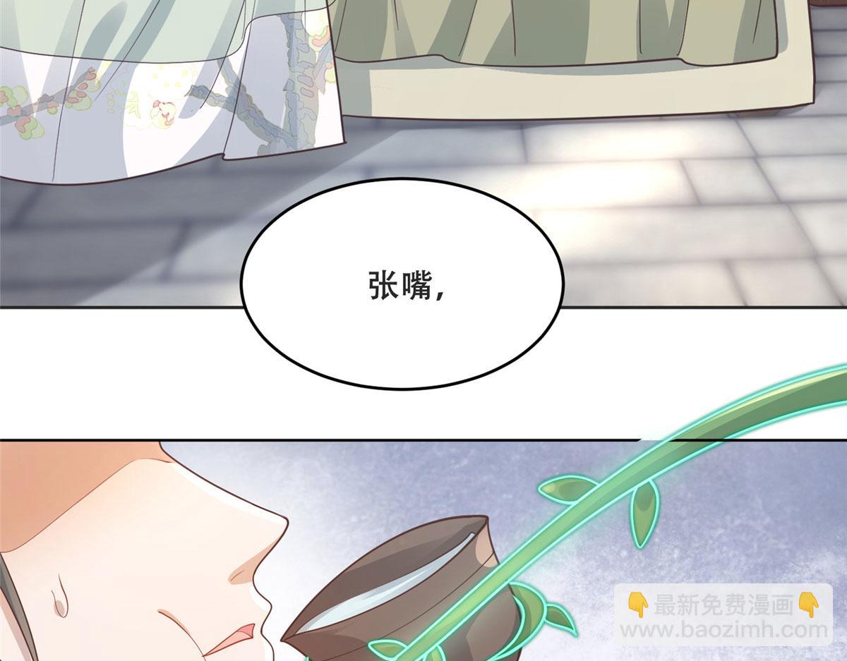 81 玄武要被抢走了？！17