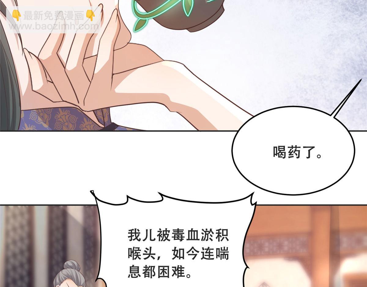 81 玄武要被抢走了？！18