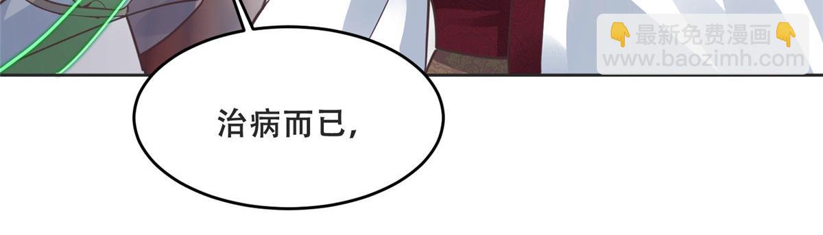 81 玄武要被抢走了？！22
