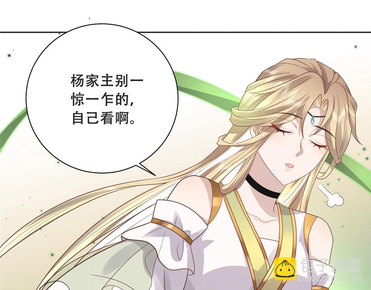 81 玄武要被抢走了？！23
