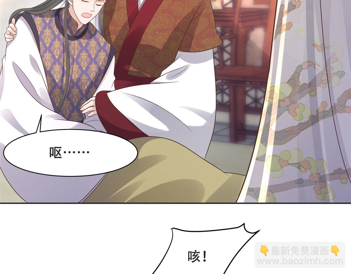 81 玄武要被抢走了？！27
