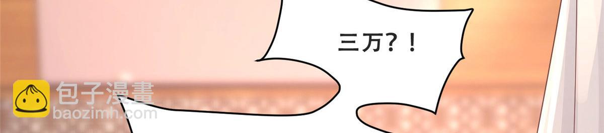 81 玄武要被抢走了？！34