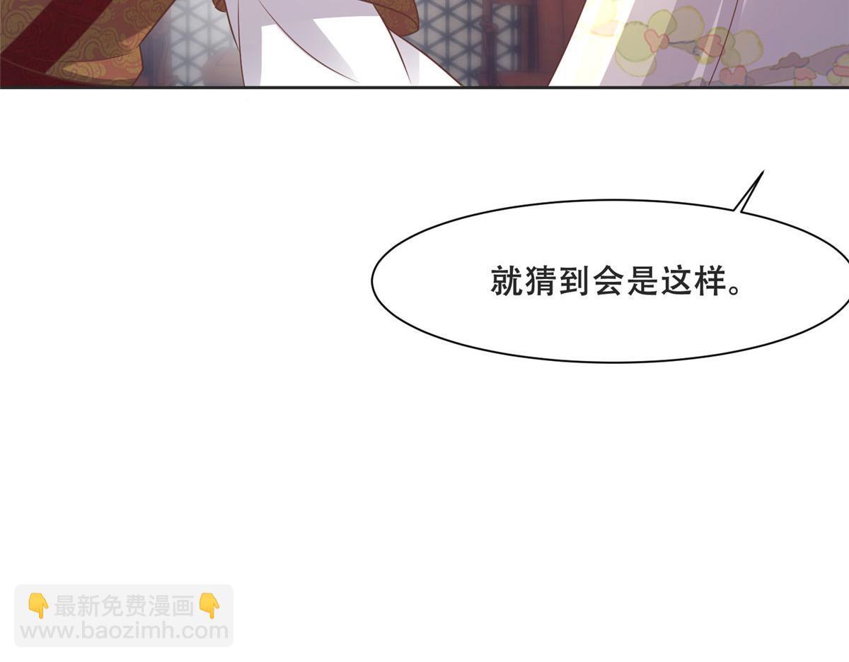 81 玄武要被抢走了？！36