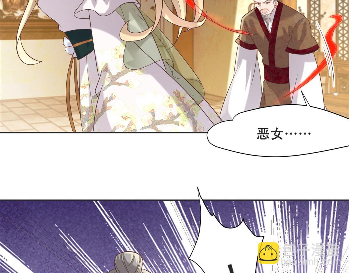 81 玄武要被抢走了？！39