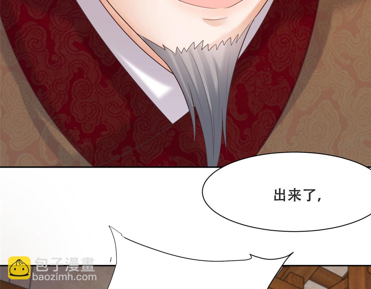 81 玄武要被抢走了？！48