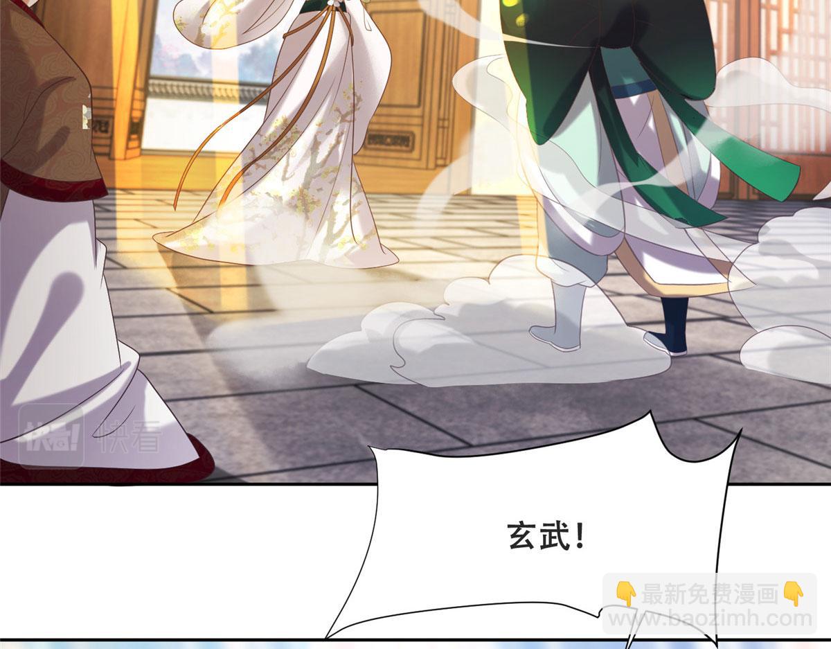 81 玄武要被抢走了？！54