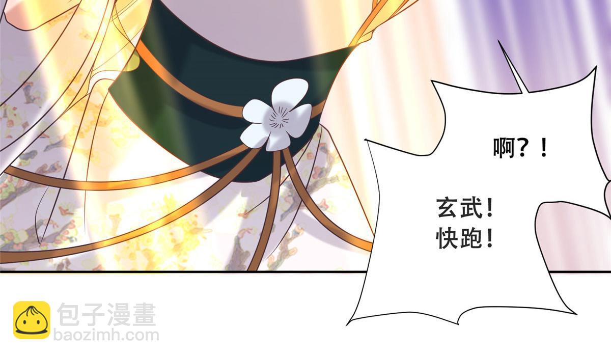 81 玄武要被抢走了？！56