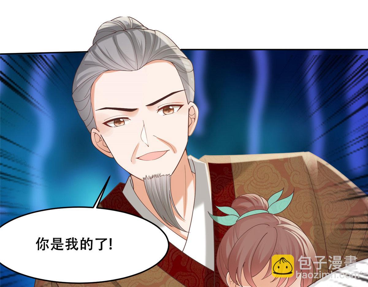 81 玄武要被抢走了？！57