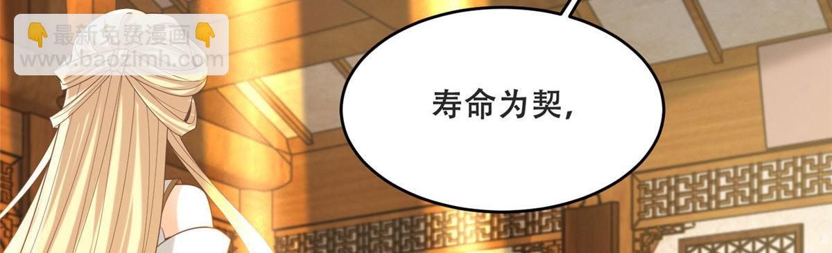 81 玄武要被抢走了？！59