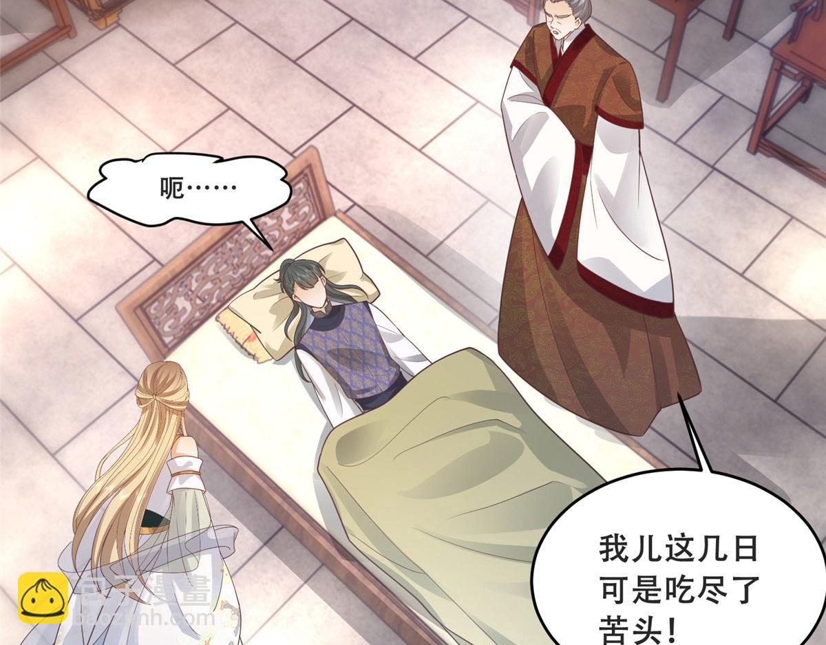 81 玄武要被抢走了？！6