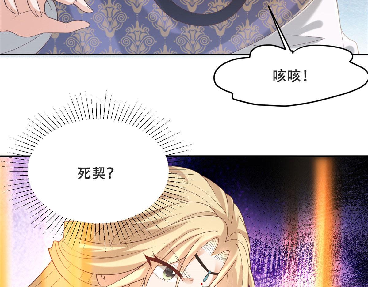 81 玄武要被抢走了？！63