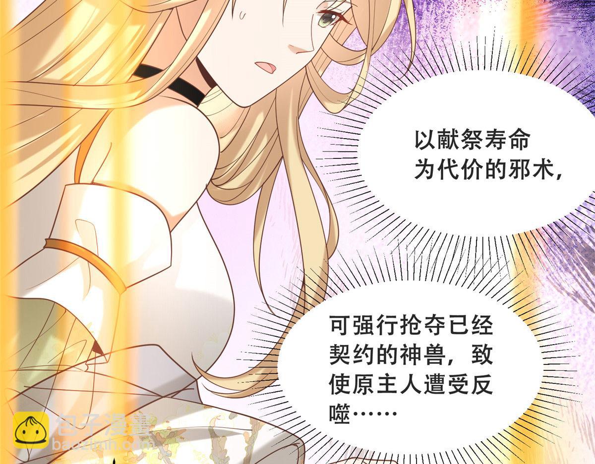 81 玄武要被抢走了？！64