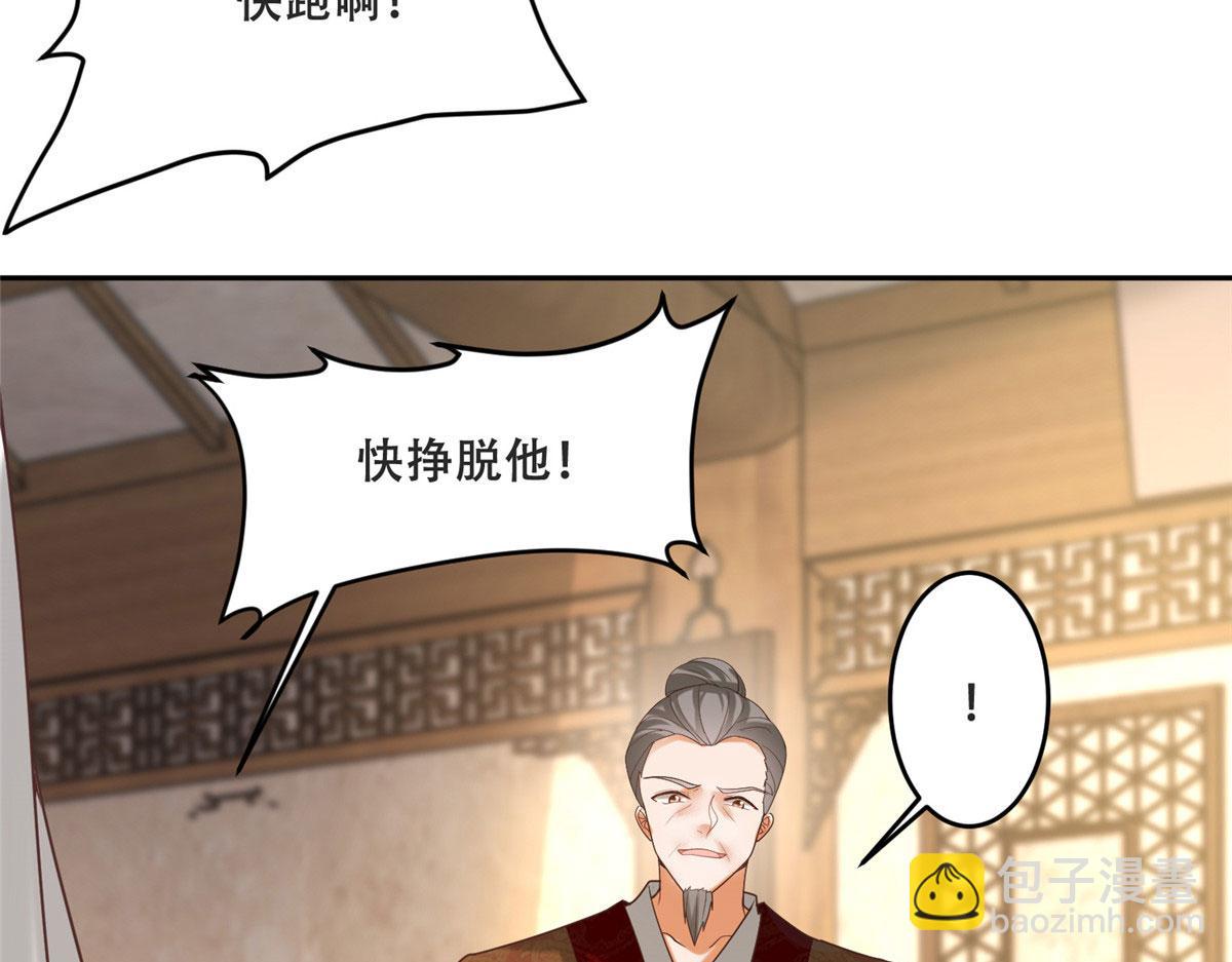 81 玄武要被抢走了？！66