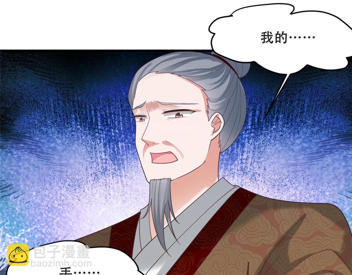 81 玄武要被抢走了？！69