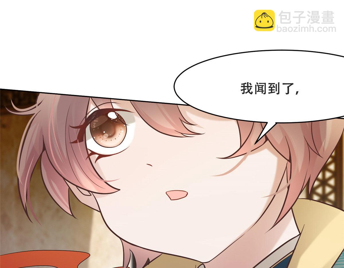 81 玄武要被抢走了？！72