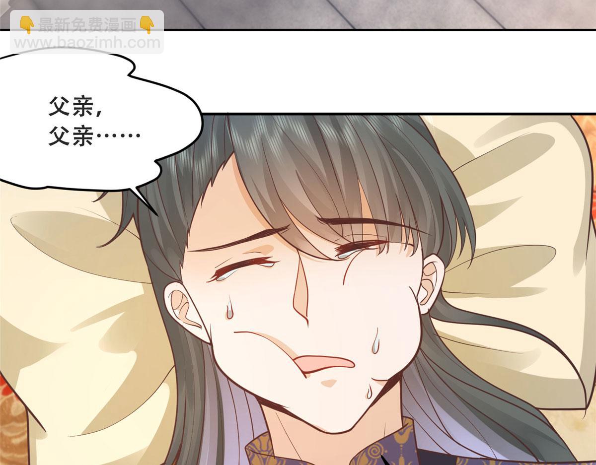 81 玄武要被抢走了？！8