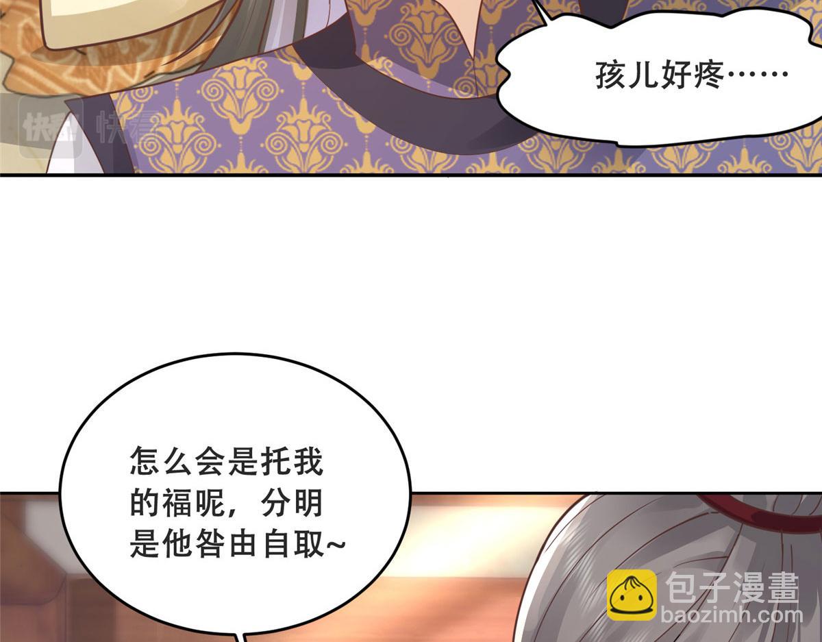 81 玄武要被抢走了？！9